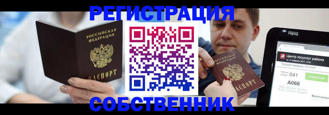 прописка поиск в Юрьев-Польском